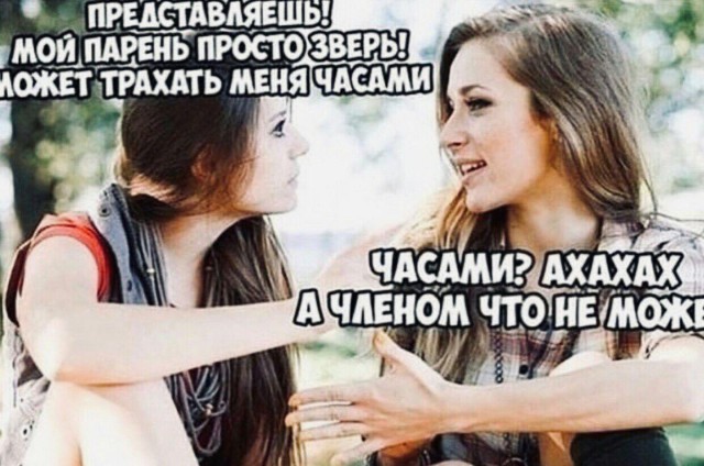 Нестандартный юмор