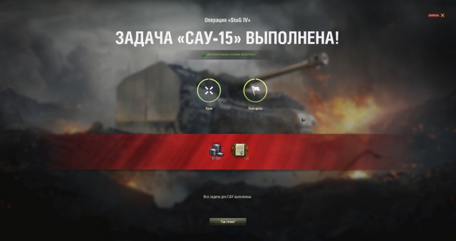 Wargaming 56