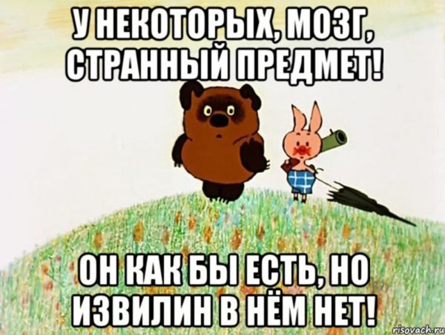 А стариков — на съедение львам?
