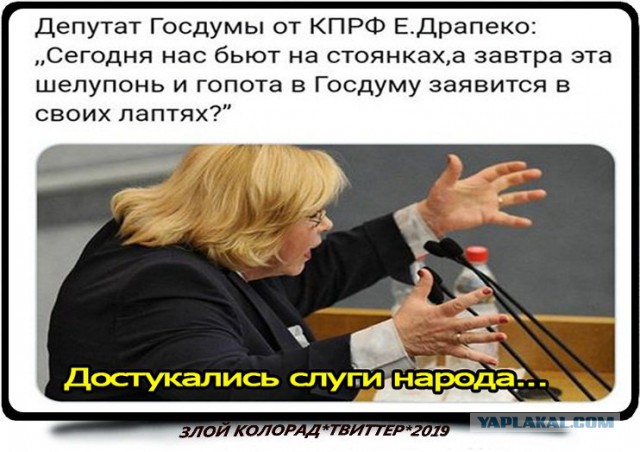 Нам нечего скрывать