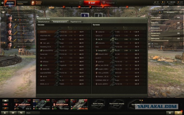 Wargaming 57