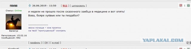 Как думаете, куда это за очередь в 6:45 утра?