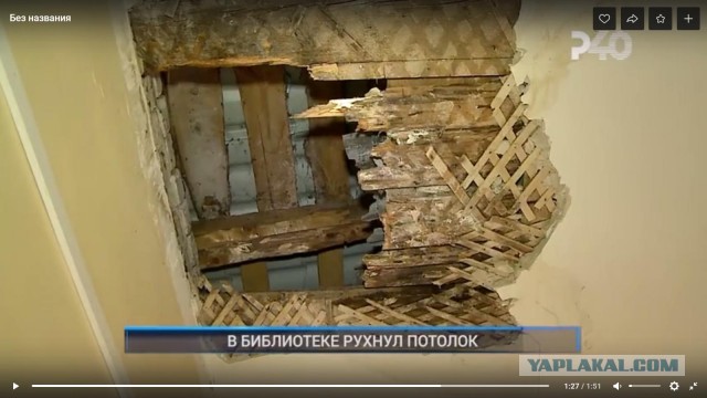 Ярославский депутат выступила против выделения бюджетных денег на ремонт объектов РПЦ