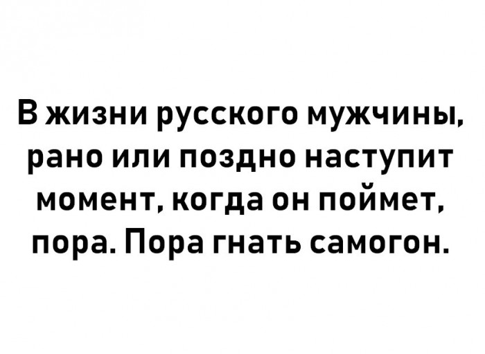 Необычных самогонных аппаратов псто