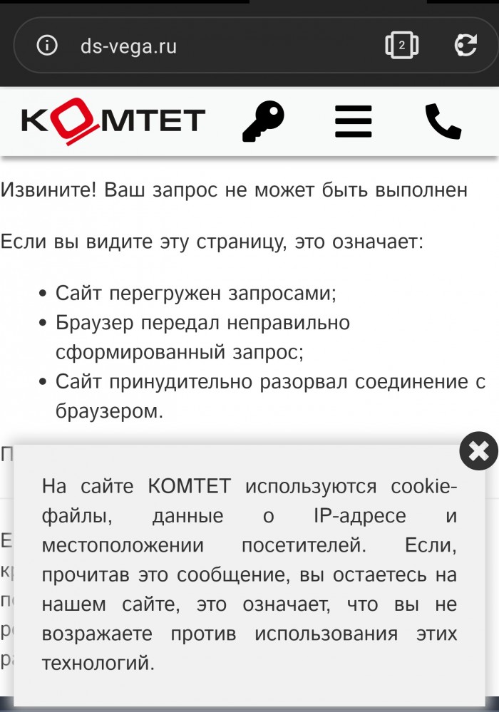 Детский сад, который может удивить