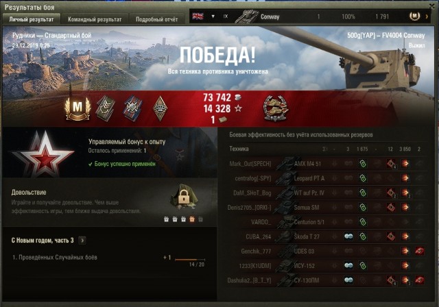 Wargaming 58