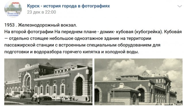 Для чего до 1950-х годов пассажиры поездов дожидались остановки в пути на каждой большой станции?