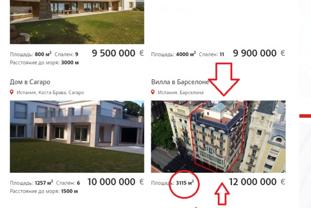 Супруга главы ВТБ при разделе имущества получила квартиру за миллиард рублей рядом с Патриаршими прудами