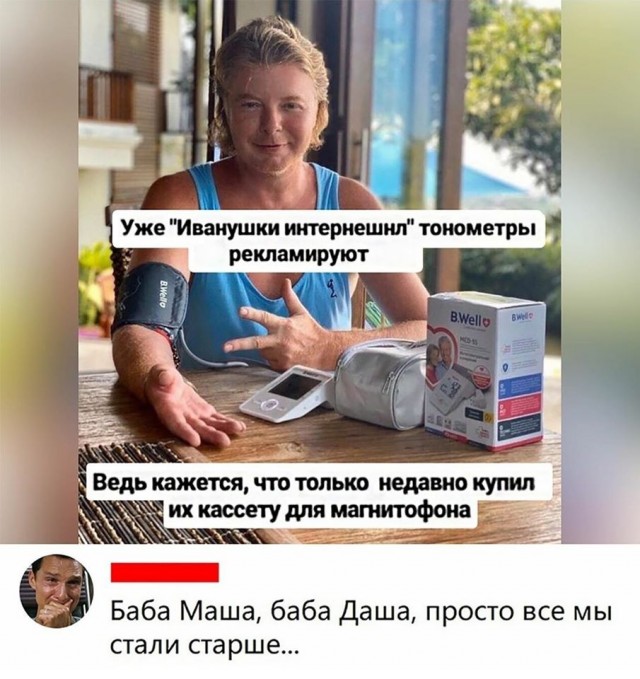 Бредзона 12.01.2020