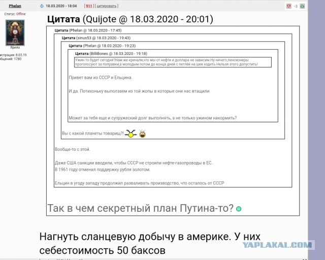 Рубль всё