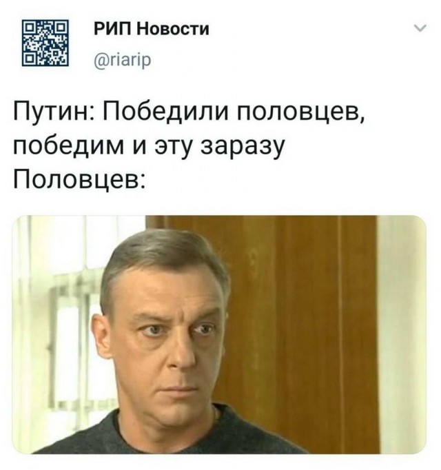 Бредзона 14.04.2020