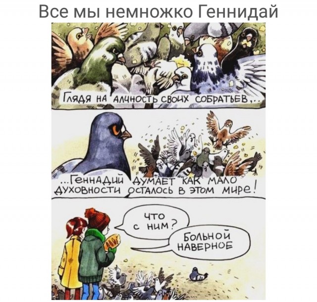 Хорошего настроения для
