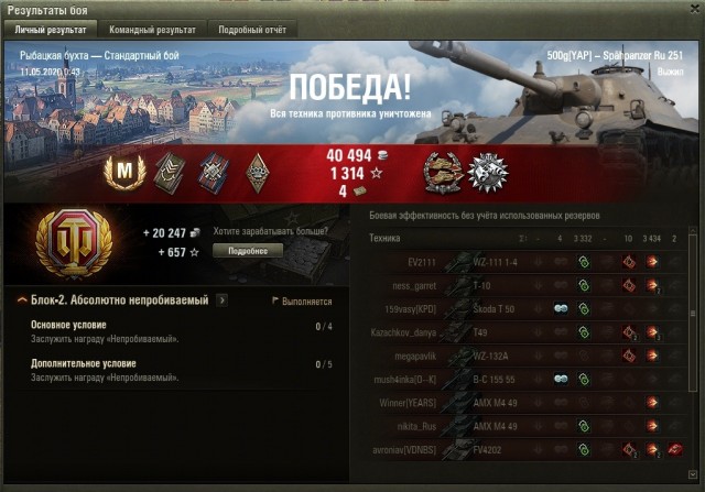 Wargaming 59