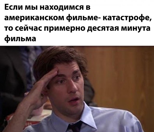 Так себе картинки 14.05.20