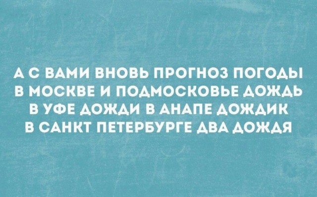 Немного фактов о Санкт-Петербурге