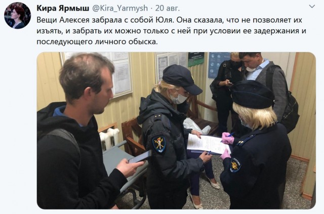 Навальный требует одежду