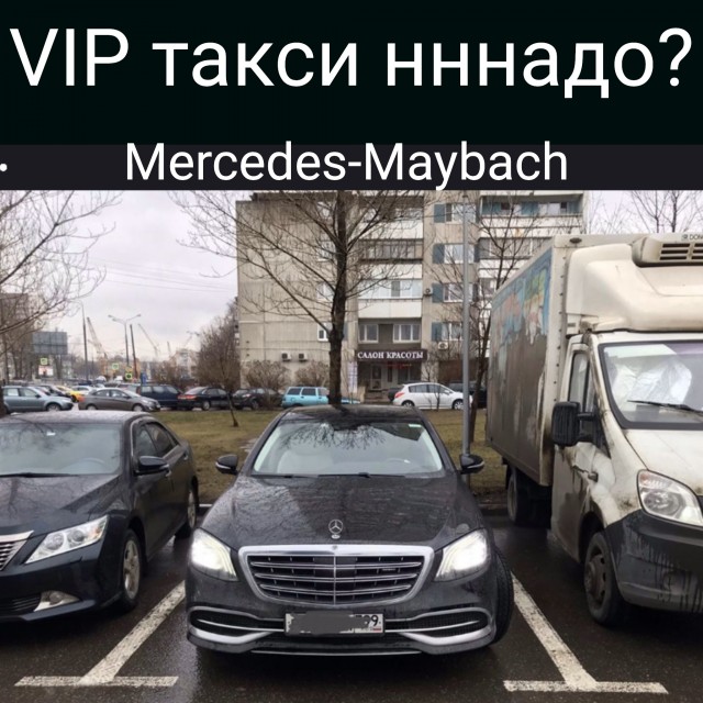 Депутат Госдумы Шипулин отказался объяснять свои траты на такси