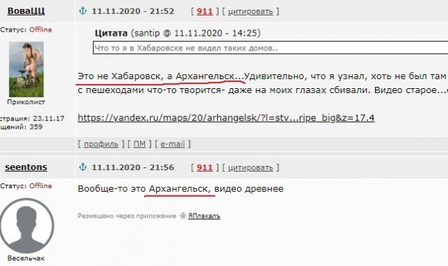 В Хабаровске все очень плохо с соблюдением ПДД буквально всеми участниками дорожного движения