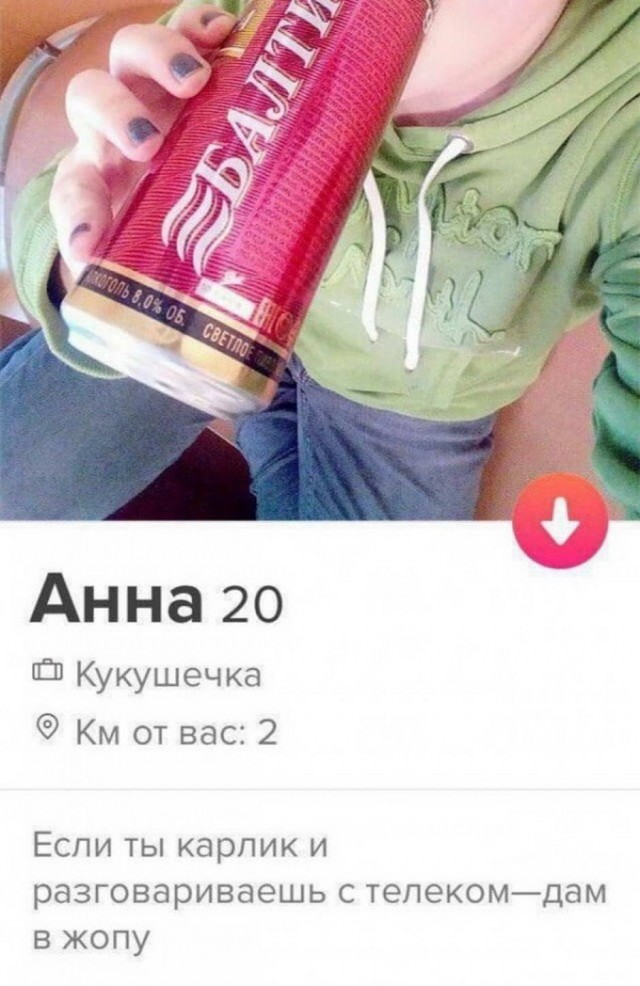 Знакомства разные нужны или как легко и просто познакомиться в сети