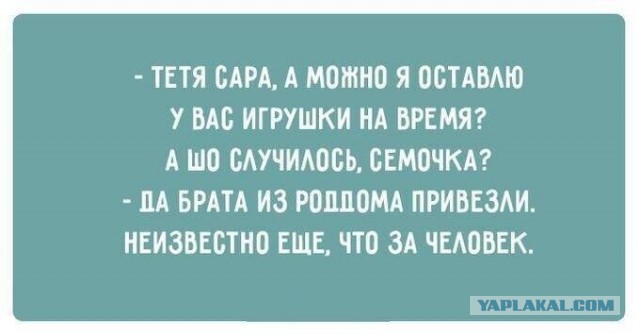 Немного еврейского юмора и про шелковый галстук