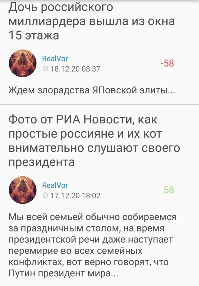 Дочь российского миллиардера вышла из окна 15 этажа