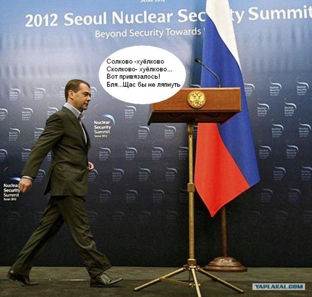 Саммит в Сеуле 2012