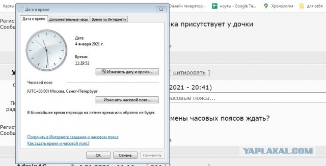 Это гениально