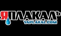 Таксидермия + наркомания