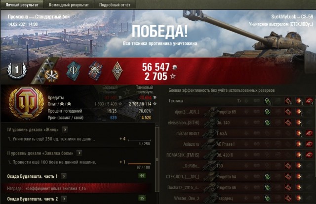 Wargaming 60
