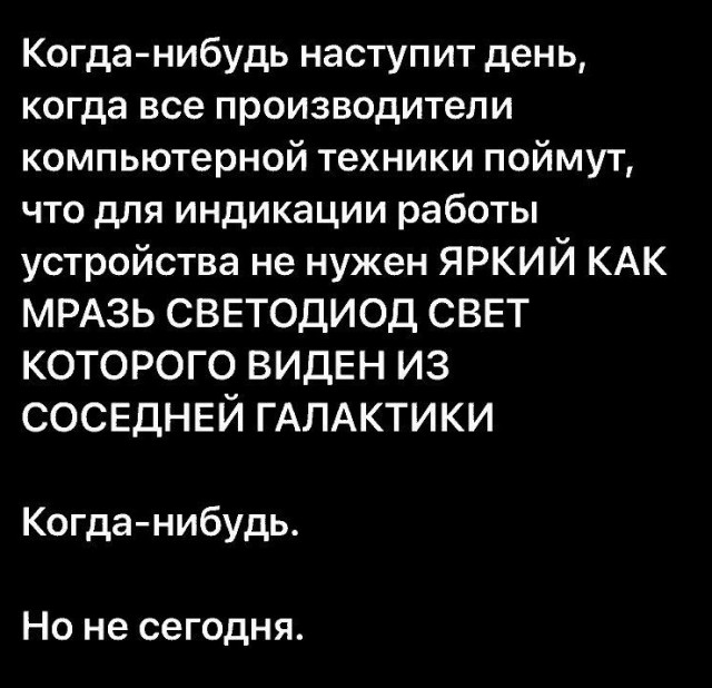 Кретинизмы из ЛМ и ЛЩ 15.03.2021