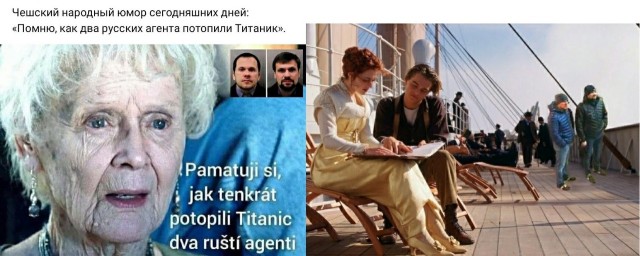 Чешские СМИ опубликовали копии паспортов сотрудников ГРУ, известных как Александр Петров и Руслан Боширов.