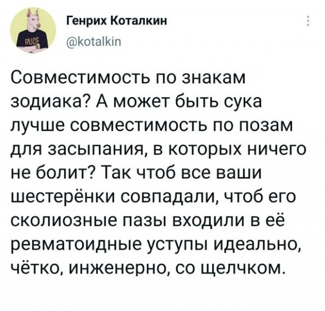 Картинки и мемы для настроения 12.07.2021
