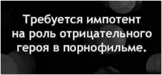 Картинки и мемы для настроения 27.07.2021