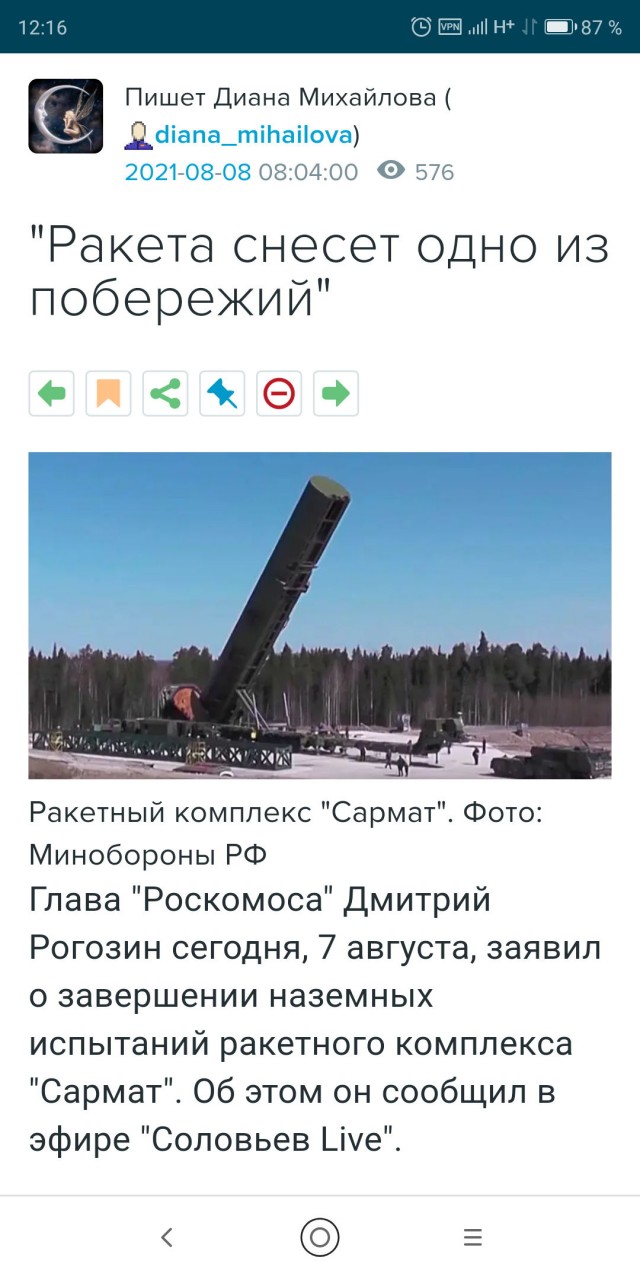 Рогозин призвал вернуть смертную казнь за коррупцию в ОПК