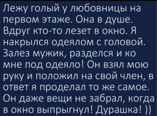 Как это возможно в нашей стране?