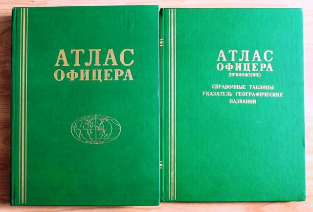 Книжка из детства, которую вы перечитывали несколько раз?