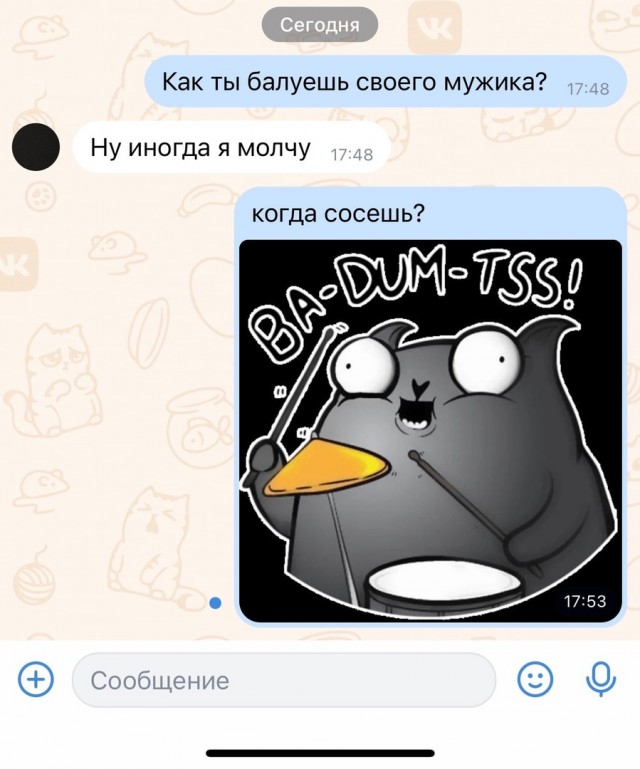 Картинки и мемы для настроения 09.09.2021