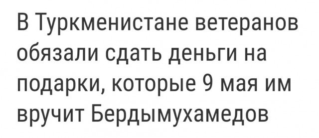 Чиновники победили коррупцию: от первоклассника потребовали вернуть дареный школой портфель