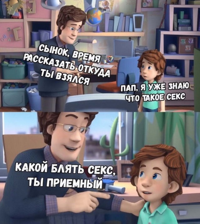 Картинки и мемы для настроения 26.10.2021