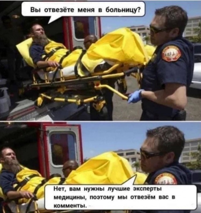 Пандемия. Коронавирус. Россия и мир. Последняя информация. Часть 27