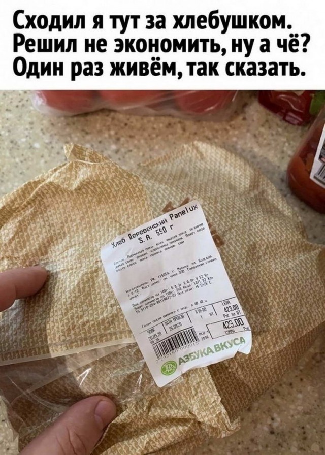 Картинки и мемы для настроения 13.12.2021