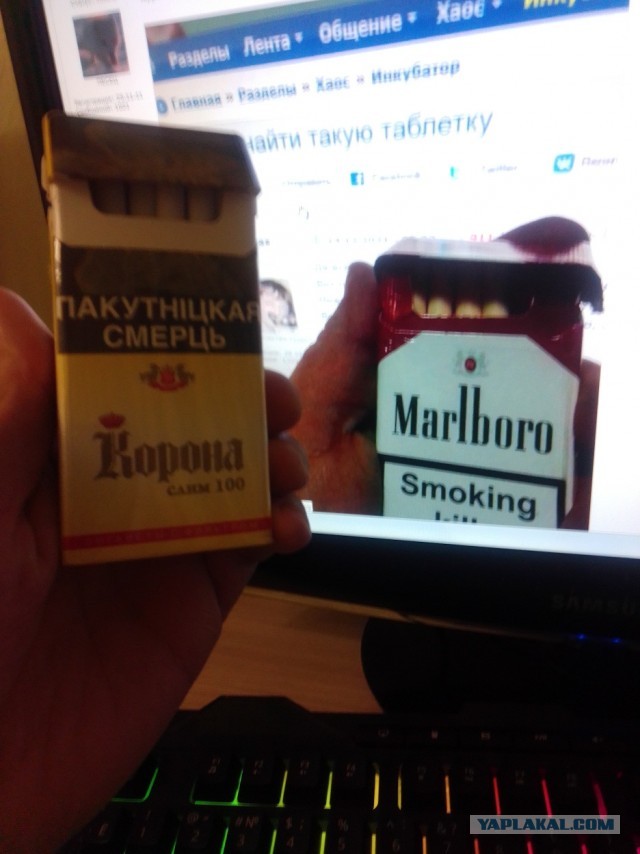 Где бы найти такую таблетку