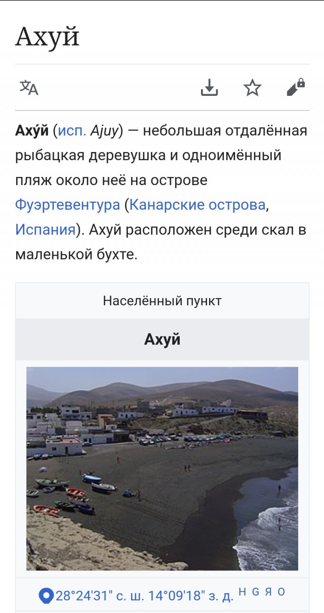 Долой санкции!