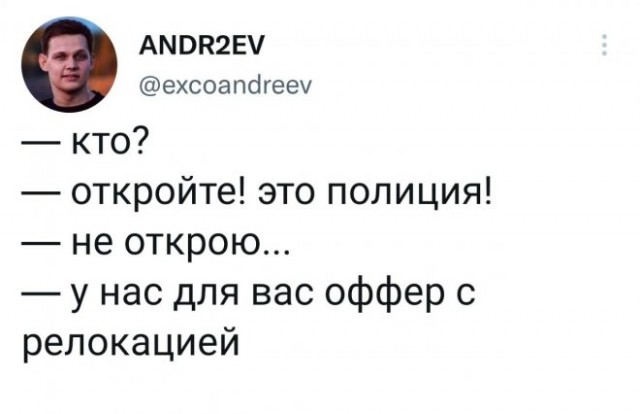 Картинки и мемы для настроения - 15