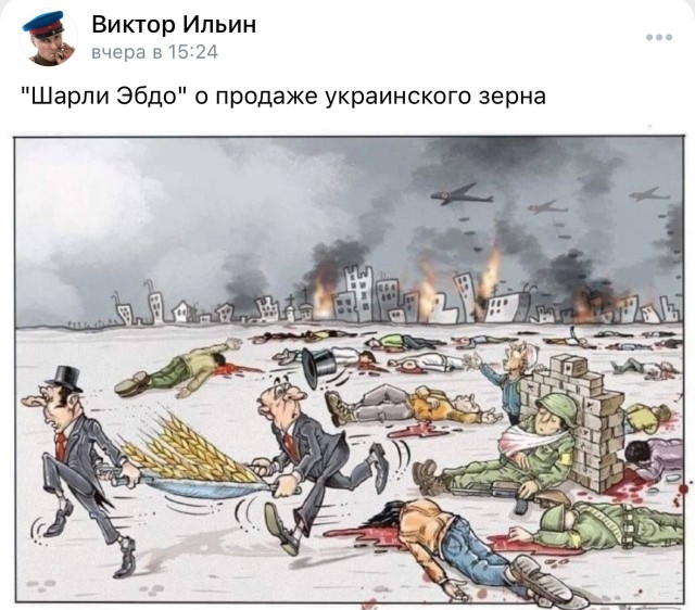 Пандемия съехавших крыш - разновидности болезни. Россия и мир. Часть 38