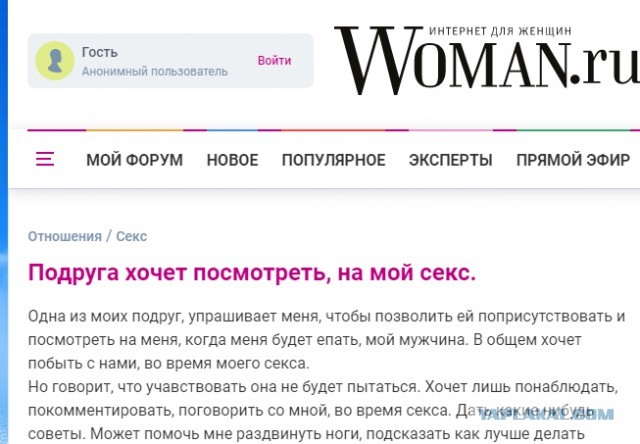 Признавайтесь у чьей жены есть такая подруга