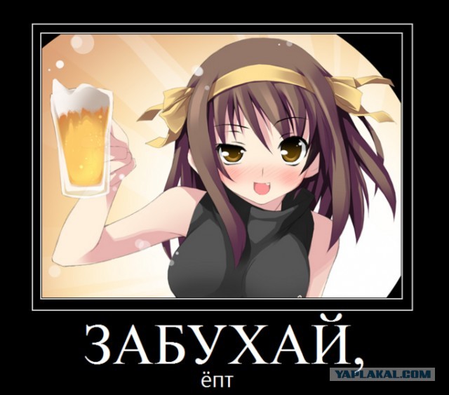 Алиночка, держись