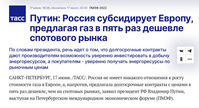 «Газпром» заявил о полной остановке поставок газа по «Северному потоку»