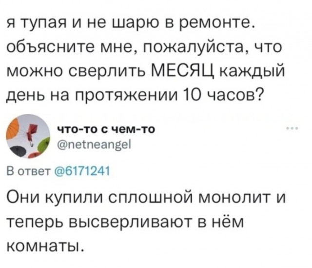 Так себе картинки 06.09.22