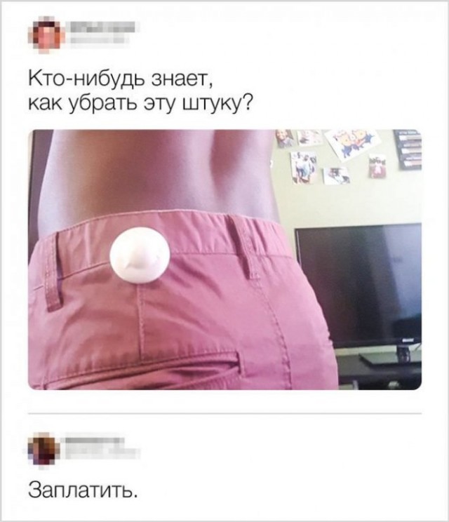 Картинки и мемы, всем хороших выходных